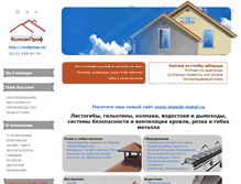 Tablet Screenshot of msdgroup.ru